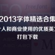金钥匙是哪个银行的产品